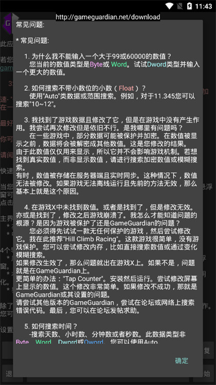 雪花直装官方正版下载安装步骤操作配图