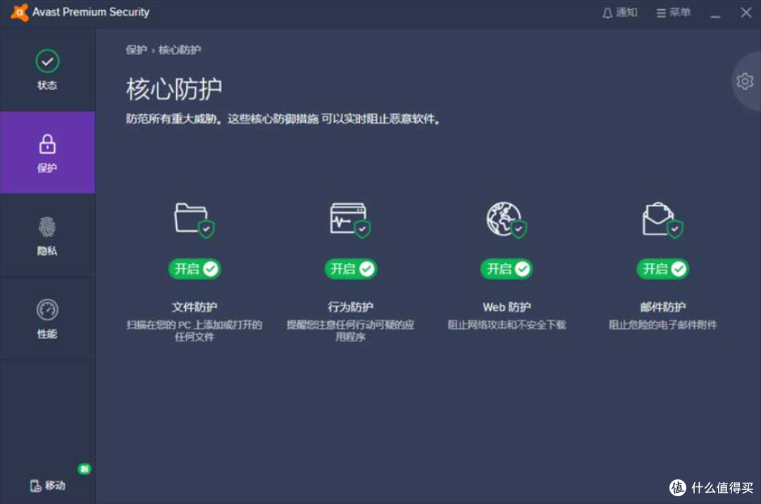 Antivirus Zap Pro for Mac ����ɱ���������������빦��ȫò