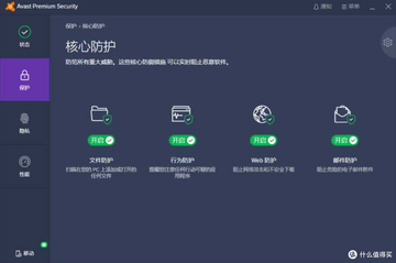 Antivirus Zap Pro for Mac ����ɱ���������������빦��ȫò