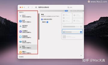 Antivirus Zap Pro for Mac �����������ʵʱ��������ҳ��