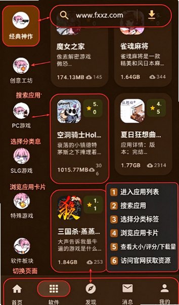 鹿谷下载安装4.1.3最新版 鹿谷下载安装4.1.3最新版