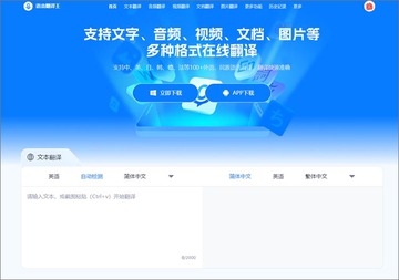 语言翻译王在线翻译工具使用场景配图