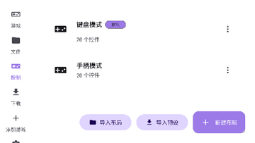 RAL������2026���°汾���ý����빦�ܲ�����ͼ