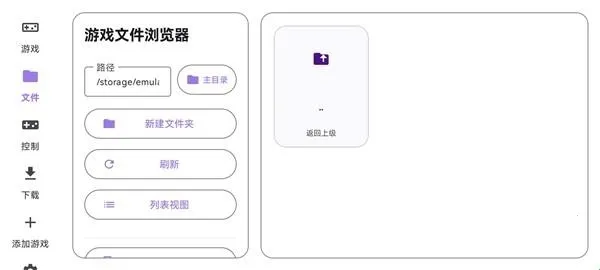 RAL启动器2026最新版本安装前系统设置与空间检查配图