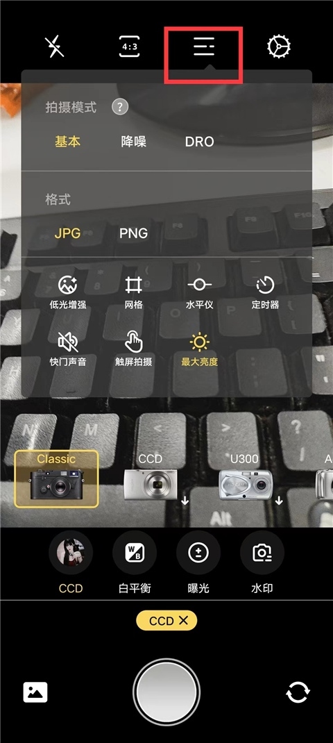 ԭ�����app���°����ý����빦��ѡ����ͼ