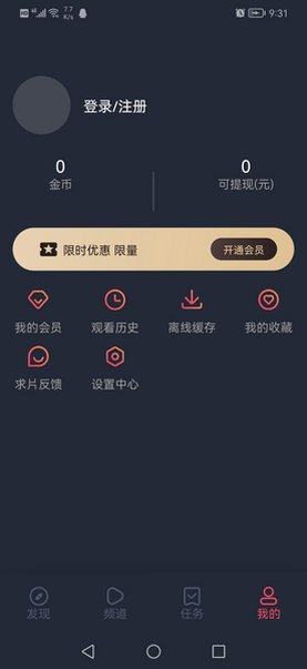 ̩Ȧ���°汾���ذ�װv1.5.7.4��ͼ1