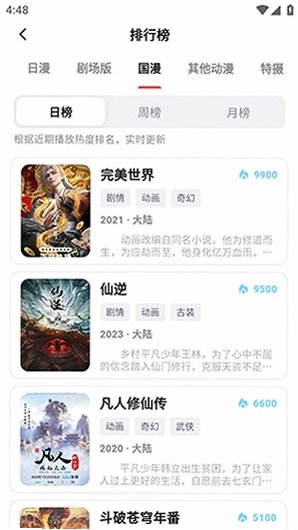 Nivii������Ѱ�����2026���°�v1.0.3��ͼ0