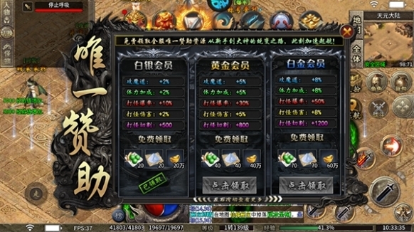 月影黑白(月海古惑快刀专属)整体玩法搭配与实战效果展示