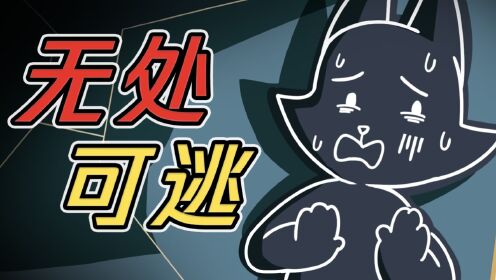 无处可藏游戏汉化移植版 安全下载渠道 安装包避坑 存档备份配图