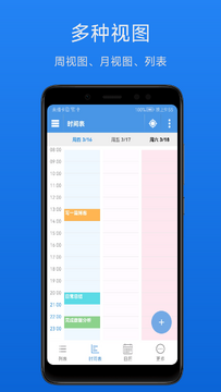 �����ճ̱� �Զ��滮ÿ�հ��Ź����Ƽ��ϼ�