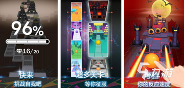 球球是不可能接住的手游高分通关练习画面