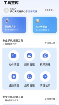ˮɼ���뷨app���عٷ����� ���ذ�װȫ������ͼ