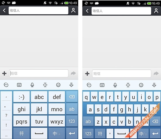水杉输入法app下载官方正版 安卓手机安装界面配图