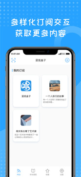 蓝狐盒子登录界面与基础设置操作配图