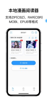 蓝狐盒子常见问题排查与解决配图