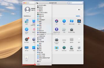 Mission Control Plus for Mac ƫ�����ý��� ��������Ȩ������