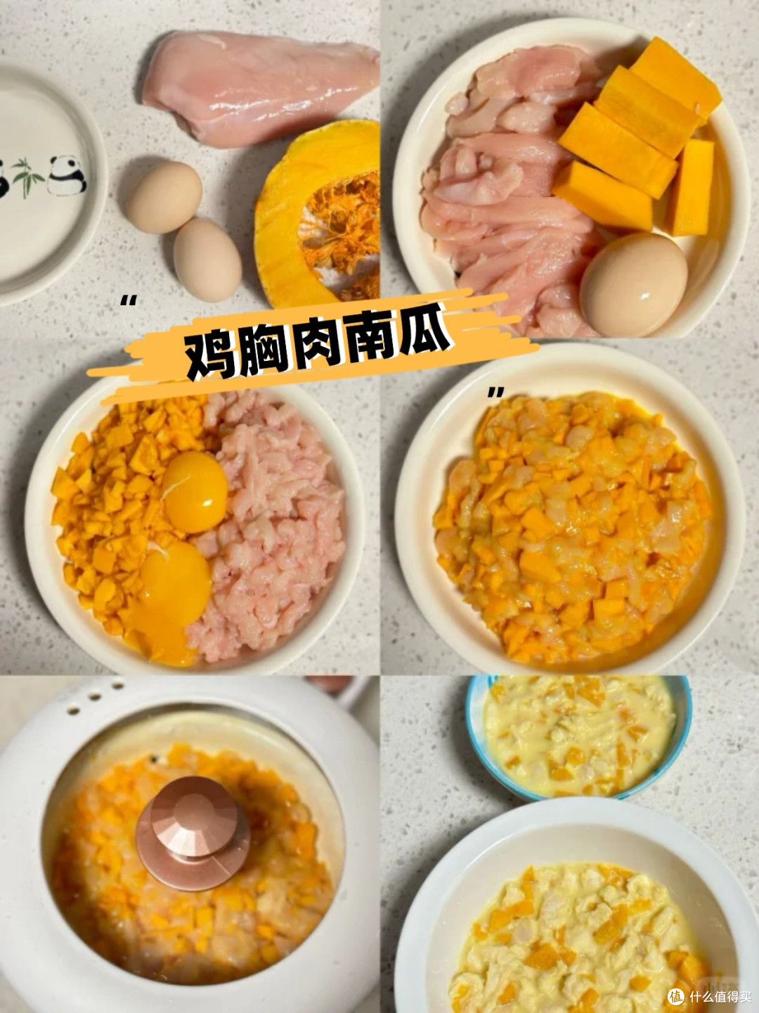 猫乐饭选肉配比 鸡胸鸡腿内脏搭配实拍