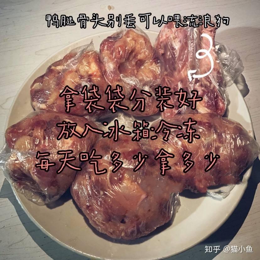 猫乐饭分装冷冻保存 一周备餐实拍