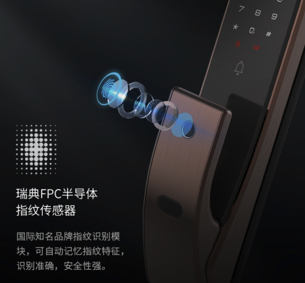 Kaadas Lock指纹识别开锁速度实测细节图