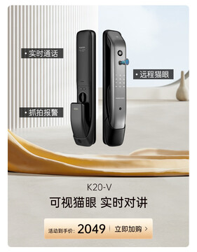 Kaadas Lock����������ճ�ά��ϸ��չʾͼ