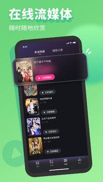 七果短剧官方最新版安装失败闪退解决办法配图,展示权限设置与清理存储界面