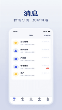 皖美气象手机版正式版官方下载渠道辨别与避坑配图