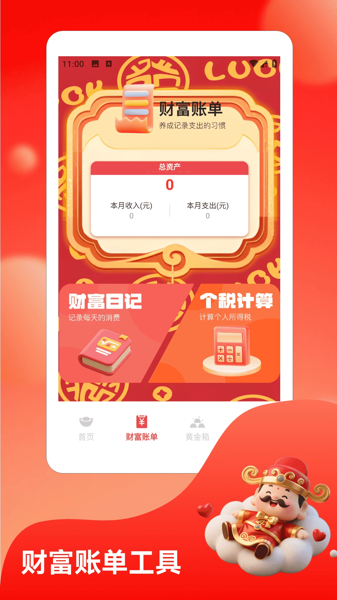 ����������app���ذ�װ�ٷ����������Ա��밲װ����ʾ��ͼ