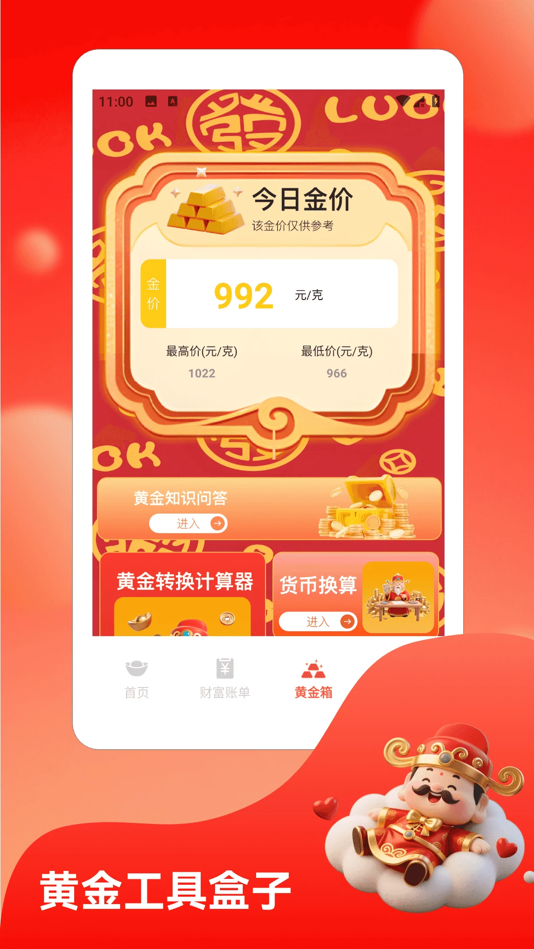����������app���ذ�װ����ҳ���������ֹ������