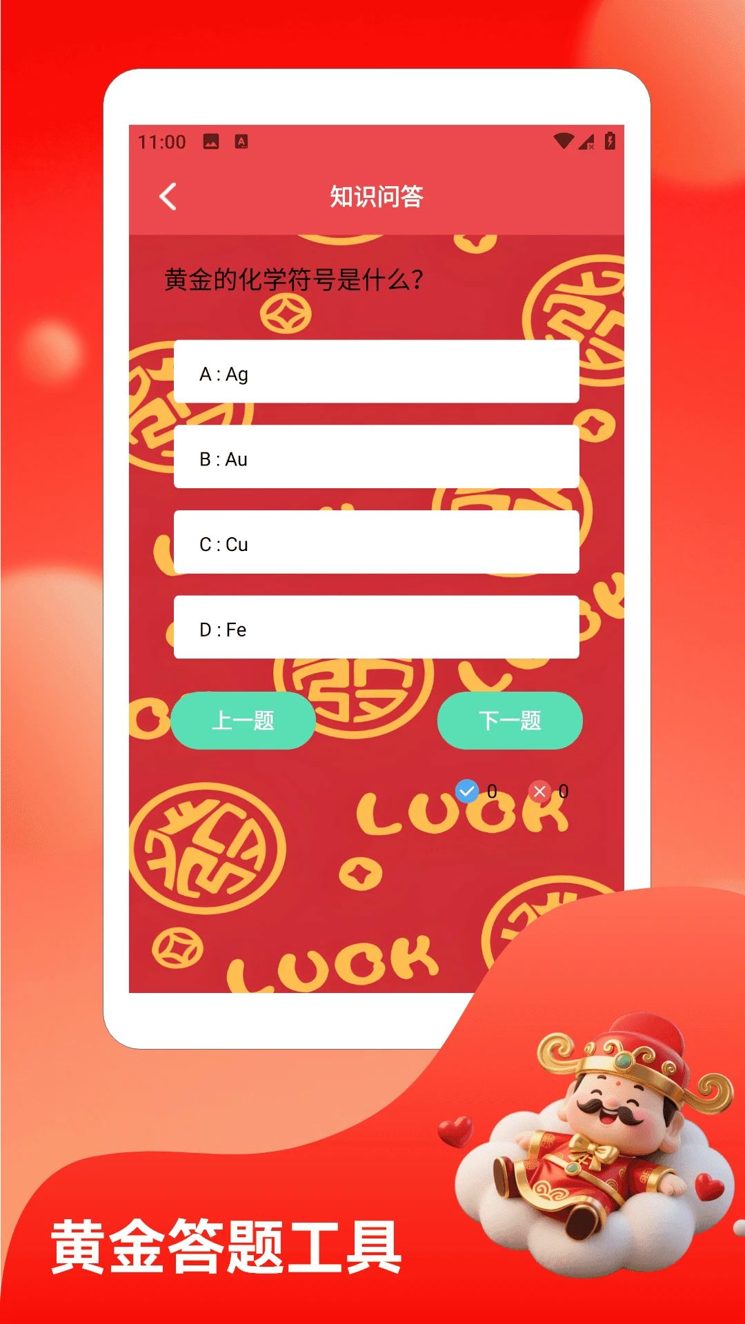 ����������app���ذ�װʹ�����������ֵ��˼�¼��ͼ