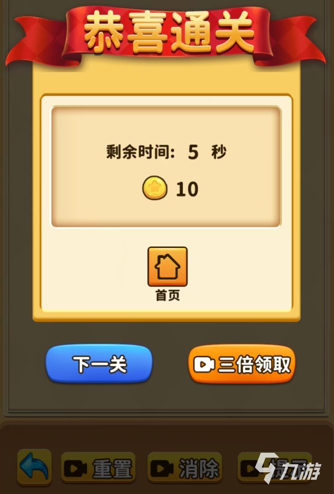 һ����һ����Ϸ������ �жθ��ѹؿ����س�����ͼ