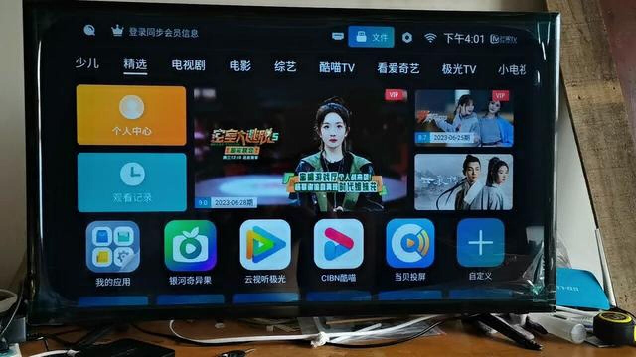 ���๾��Ӱ��TV�氲װ��U�̿���������ļ���������