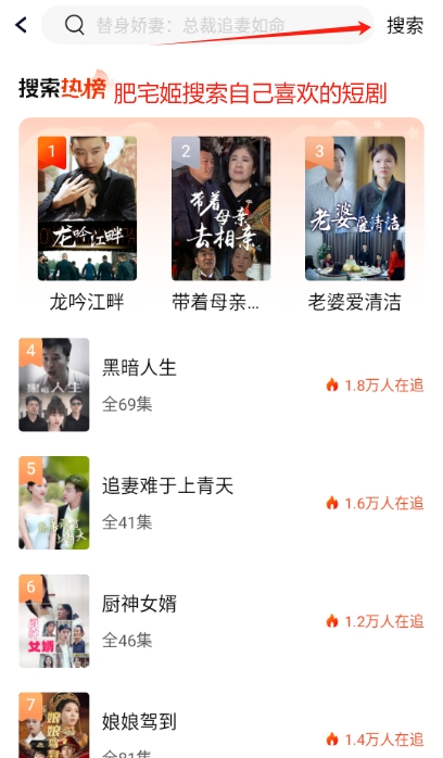 �ʶ��̾�APP���عٷ����� ʹ�ý����빦��չʾ