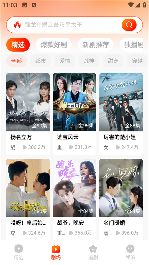 �ʶ��̾�APP���عٷ����� �汾�����볣��������