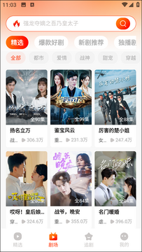皇豆短剧APP下载官方正版 版本更新与常见问题解决