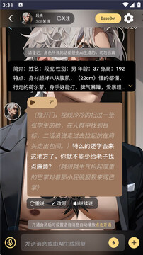 Lunetale ai���������ٷ��氲׿������ ��װ����ȡ�����չʾ