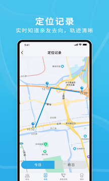 雪糕定位app手机版使用中的定位界面实拍