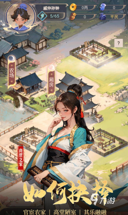 历史穿越ai文游手机版 手机端历史穿越AI文字游戏整体界面与剧情体验展示