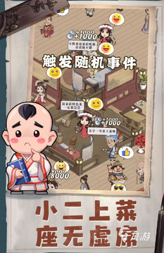 历史穿越ai文游手机版 手机端游戏选择界面与作品推荐列表展示