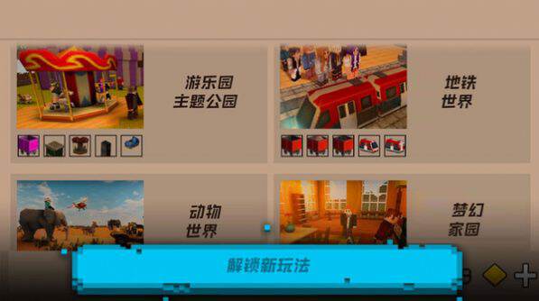 方块人沙盒建造火把照明与夜间防御布置图