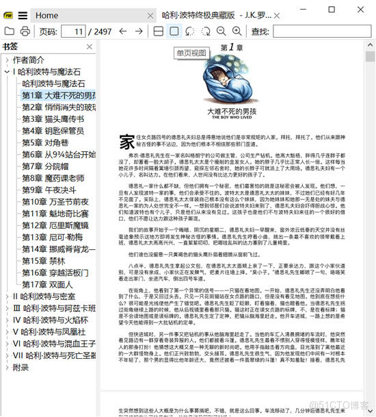 yodada官方版2026最新版下载安装全流程图文说明