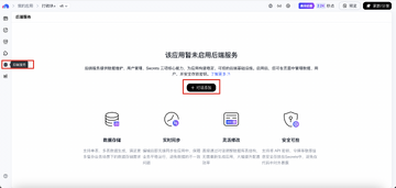 yodada官方版2026最新版常见安装报错解决示意图