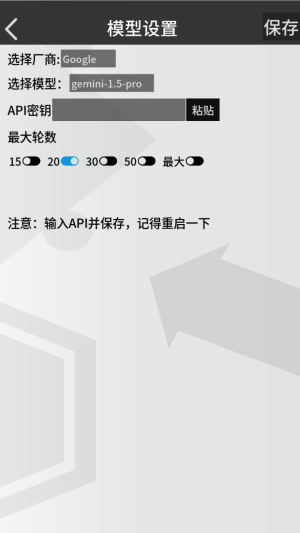 �޵µ�ͨѶ��2026���°� ��׿��װȨ������ ��ͼ