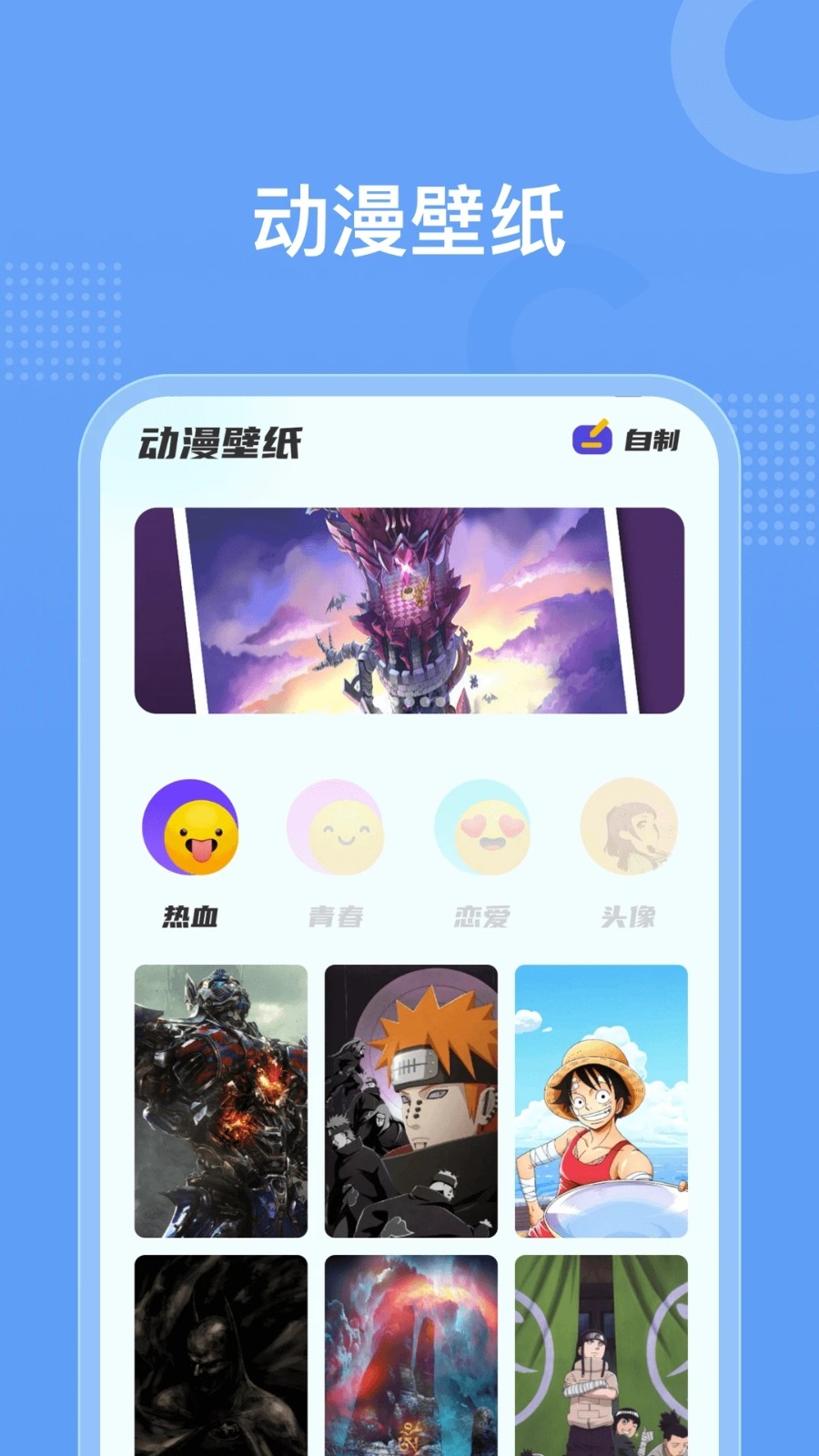 囧动漫app官方安卓版下载最新版 安装包获取与安装流程全览
