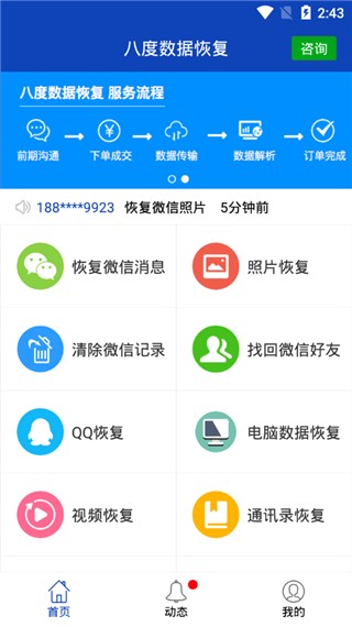 BNB最新安装包官方正版 下载安装全流程与版本核对要点概览