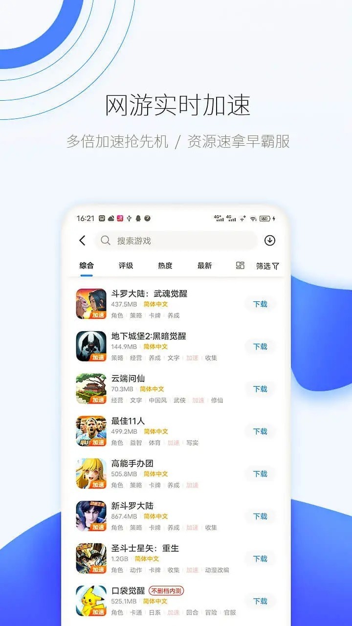 ����ģ�������ְ�װ�̳�����Ϸ��Դ���ؽ����ͼ