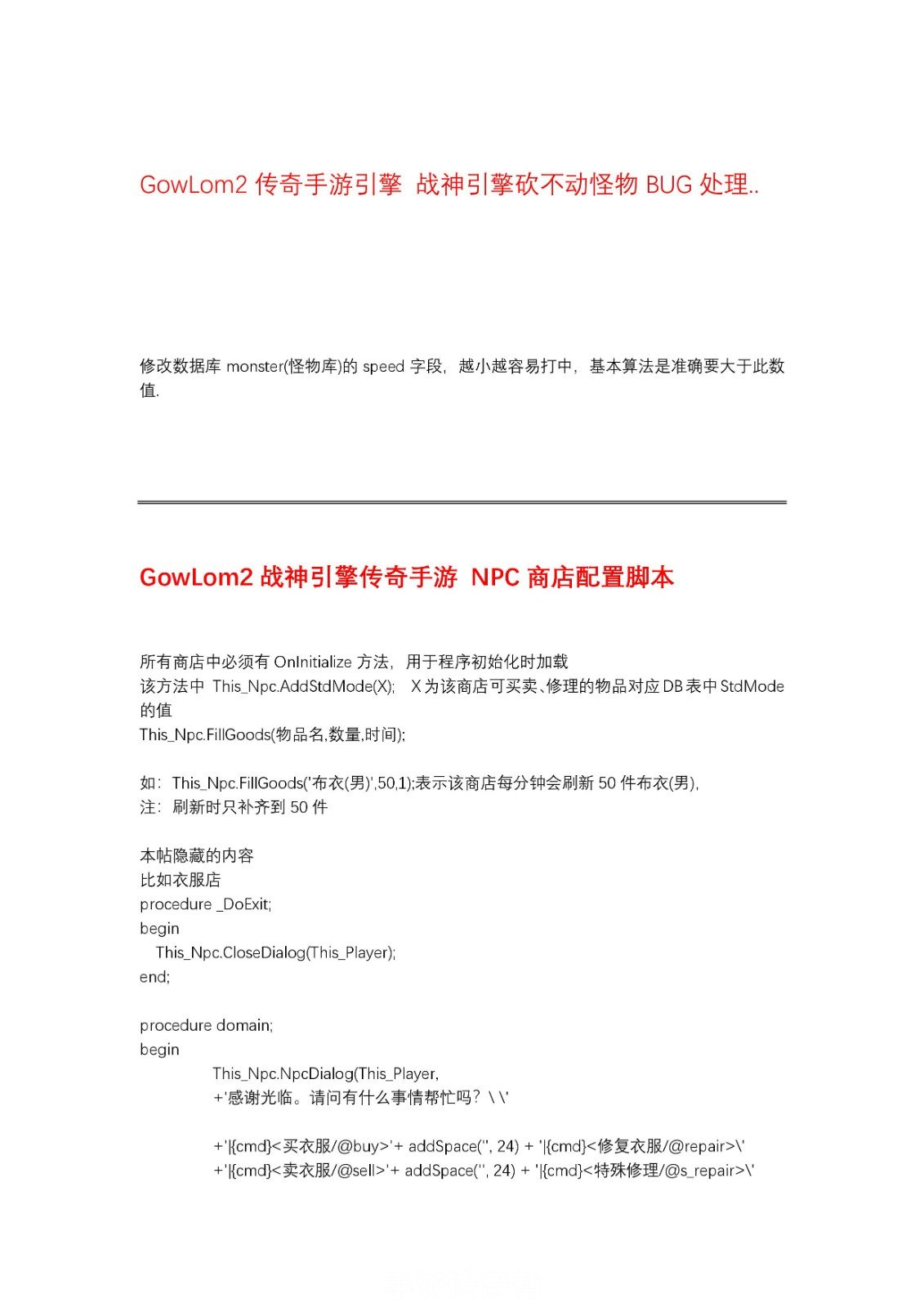 CyboxLife官方入口链接正版 版本核对与常见问题处理