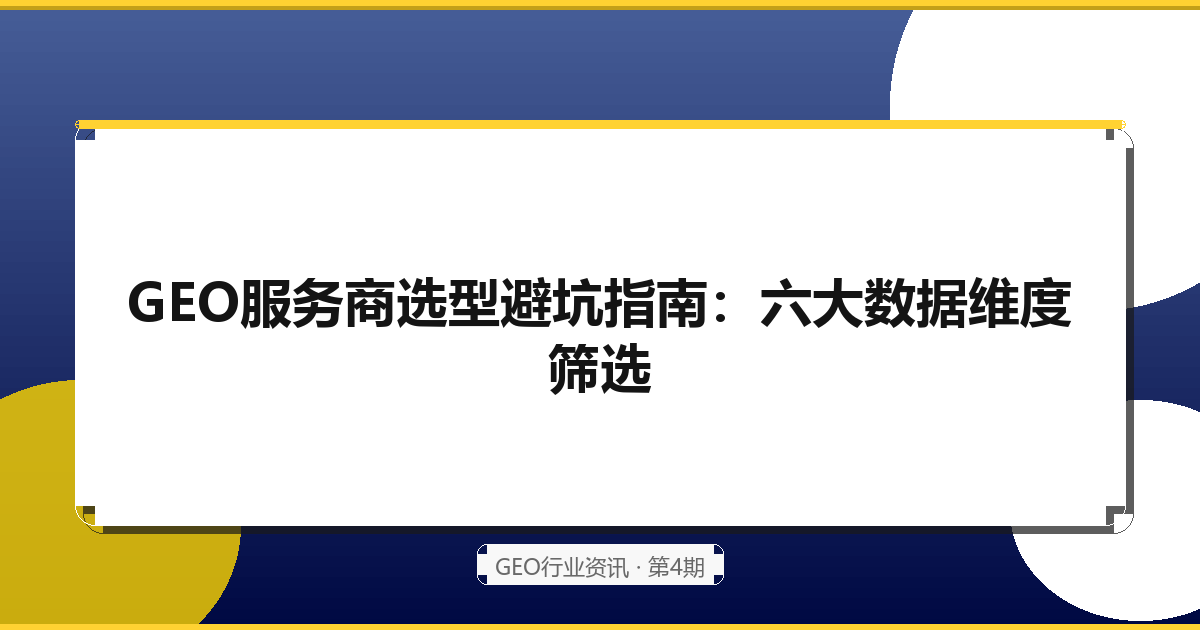 流量引擎选购避坑指南 新手入门经验分享