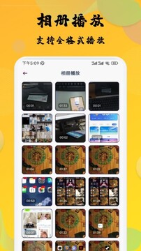 �Ʒ�̾�APP���عٷ����� ��װ�̳� ����������� �ֻ���ͼ