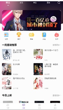 �������������Ķ������ذ�׿�� ��װ�� ����ҳ�� ��׿Ӧ���г�