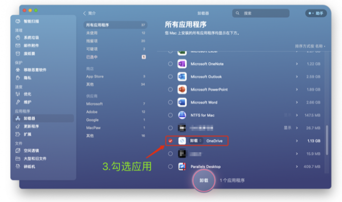 Application Wizard for Mac 批量安装软件勾选列表 操作界面